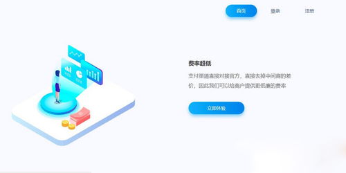 如何下载后勤自助服务平台？探索一键获取服务的秘密途径
