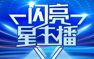 如何使用天虹代刷业务自助平台？解析其核心功能与优势