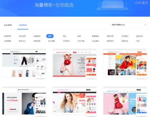 如何下载绿钻自助网站的官方手机版应用？