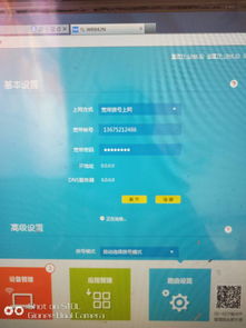 如何使用无线网自助服务平台实现便捷上网体验？