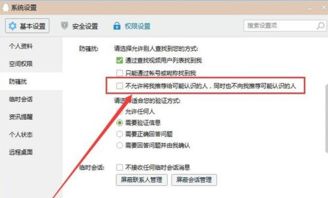 如何使用QQ自助删好友平台网站？这是最佳的操作指南吗？