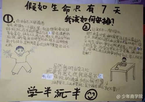 名著中隐藏的副业小项目有哪些值得一试？