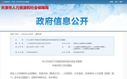 福迈迪检验员表现如何？天津分公司评价又如何？