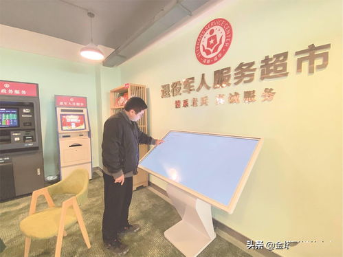 如何使用天津退役军人自助平台，它提供了哪些服务和帮助？