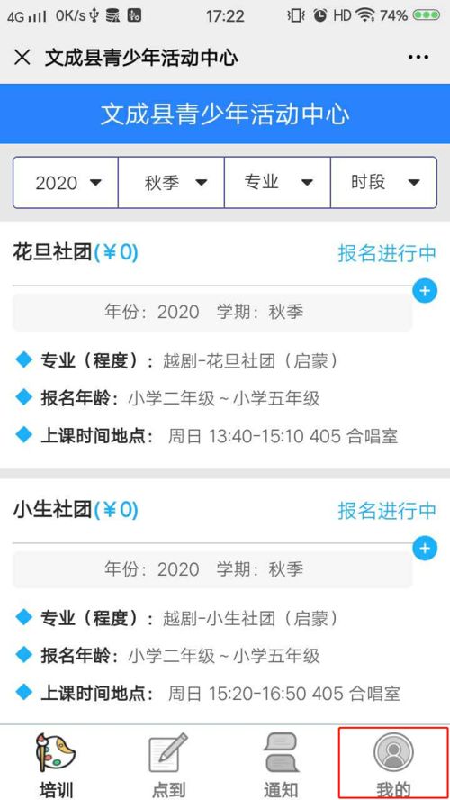 如何使用人脸修改刷来自助下单？揭秘全新平台操作指南！