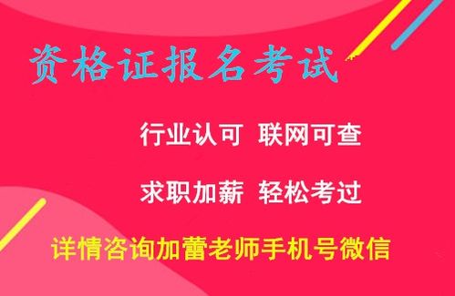 专业兼职政策有哪些新规定？兼职者必看！