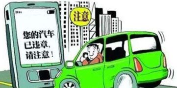 如何使用湖南交通自助消违平台？这是您的违章处理新选择吗？