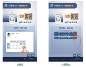 如何使用大港医院的自助挂号预约平台进行挂号？