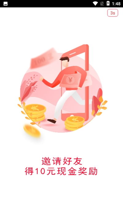 如何下载蚂蚁自助下单平台？掌握这项便捷服务的关键步骤！