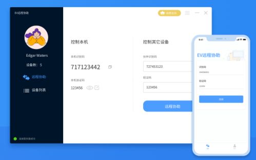 如何使用业务自助下单功能，让您的订单更快捷高效？
