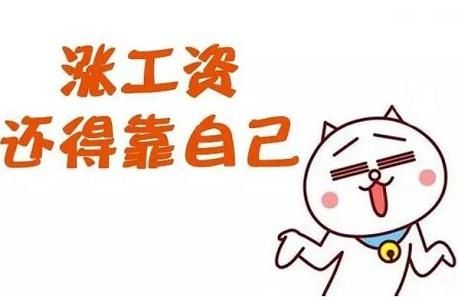 月底副业成绩如何？简短总结帮你快速回顾
