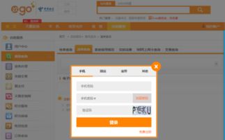 如何使用电信自助服务查询号码？详解步骤与技巧