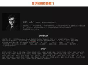 老师为何兼职摄影师？背后的故事你知道吗？
