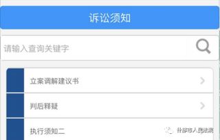 如何使用法院起诉网上立案的自助平台？这是否方便快捷？