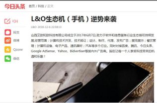 如何使用广告机自助注册平台进行快速注册？
