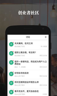 如何下载安装绿钻自助网站的苹果版客户端？