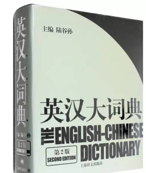 究竟何为招字典，它与普通字典有何不同？