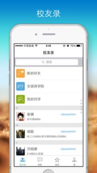 如何使用爱云i自助平台？全面教程解析，轻松掌握核心操作技巧！