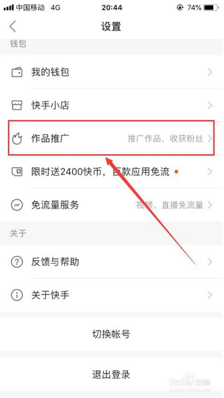 如何使用快手自助免费下单平台，真的不需要支付任何费用吗？