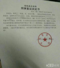 如何使用湖南网上立案自助平台？这是否是您需要的立案新途径？