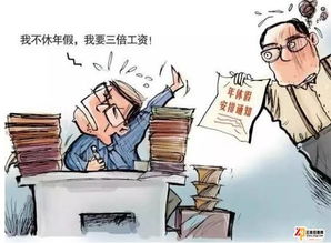 翻班究竟指什么？为何工作中会涉及翻班安排？