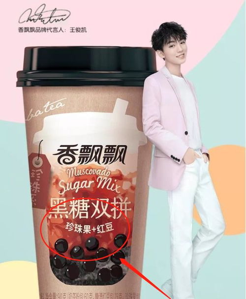 立顿奶茶加盟费大概是多少？想要加盟的朋友看过来！