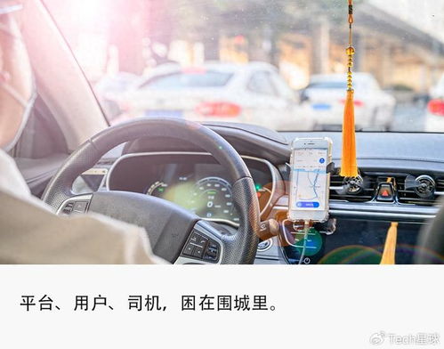 天津兼职网约车司机一天能赚多少流水？