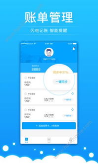 如何使用电子账单自助服务平台进行高效管理？