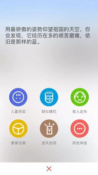 如何使用文化广场违章自助举报网站进行高效举报？
