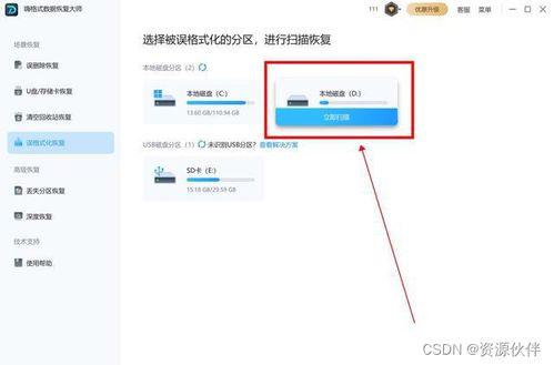 如何下载安装微博自助平台？掌握简单步骤，轻松开始使用！
