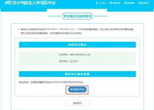 如何使用珠海自助开票平台官网进行查询操作？