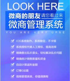 微商黑五类销售真的可信吗？揭秘背后的真相？