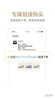 如何使用QQ免费自助下单平台？探索一键便捷下单的秘密！
