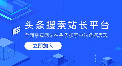 如何使用今日头条自助注册平台？这是否是您寻找的快速注册指南？
