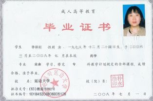 本科毕业获取学位证需满足哪些条件？学位证具体要求详解