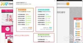 如何下载装修自助施工平台？一键获取装修施工指南！