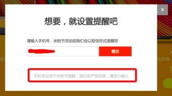 如何优化自助网站的电影图片文案，提升用户体验？