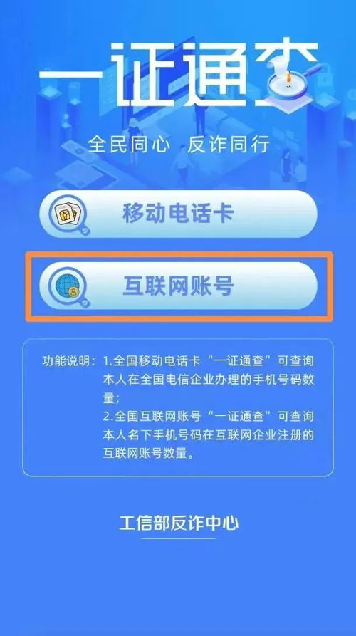 如何使用潍坊献血网站进行自助查询服务？