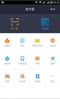 如何使用支付宝号自助平台？探索其功能与优势