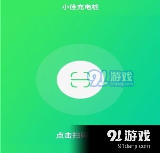 如何使用自助充电平台进行充值？探秘便捷充值的操作步骤与技巧