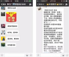 黄冈鼠宝宝交流群存在吗？微信群名称又是什么呢？