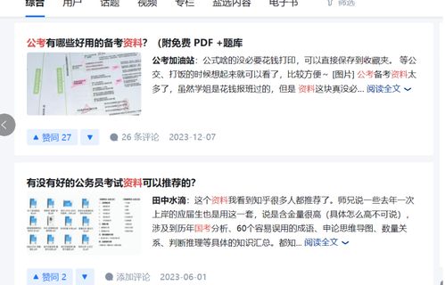 2024年如何实现零成本代理赚钱？机会在哪里？