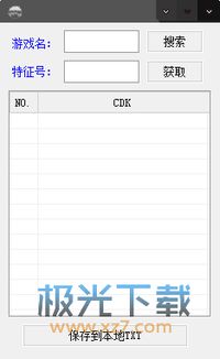 如何使用自助发卡平台获取QQ小号？这是最佳方法吗？