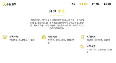 如何使用广州驾驶证自助服务平台？这是否是你的最佳自助服务选择？