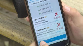 正规抖音点赞兼职真的存在吗？如何辨别真假兼职信息？