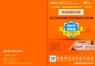 奎文区的自助团购平台哪家强？探索最佳团购选择指南！