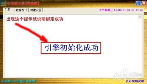 微商小店如何提升流量与销售额，哪些策略才能真正奏效？