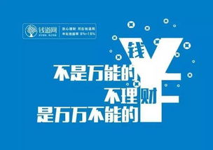 赚钱真的是为了追求更美好的生活吗？我们该如何平衡财富与幸福？