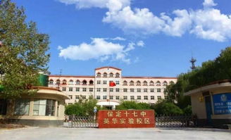 石嘴山英华中学真实情况如何？教学质量与校园环境能否达到家长学生期望？