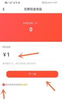抖音火山真的能带来收入吗？如何通过抖音火山获得收益？